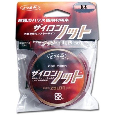 YGK Mini Rope For Assist Hook Zylon X PBO Fibre 5m No. 0.8 (0005