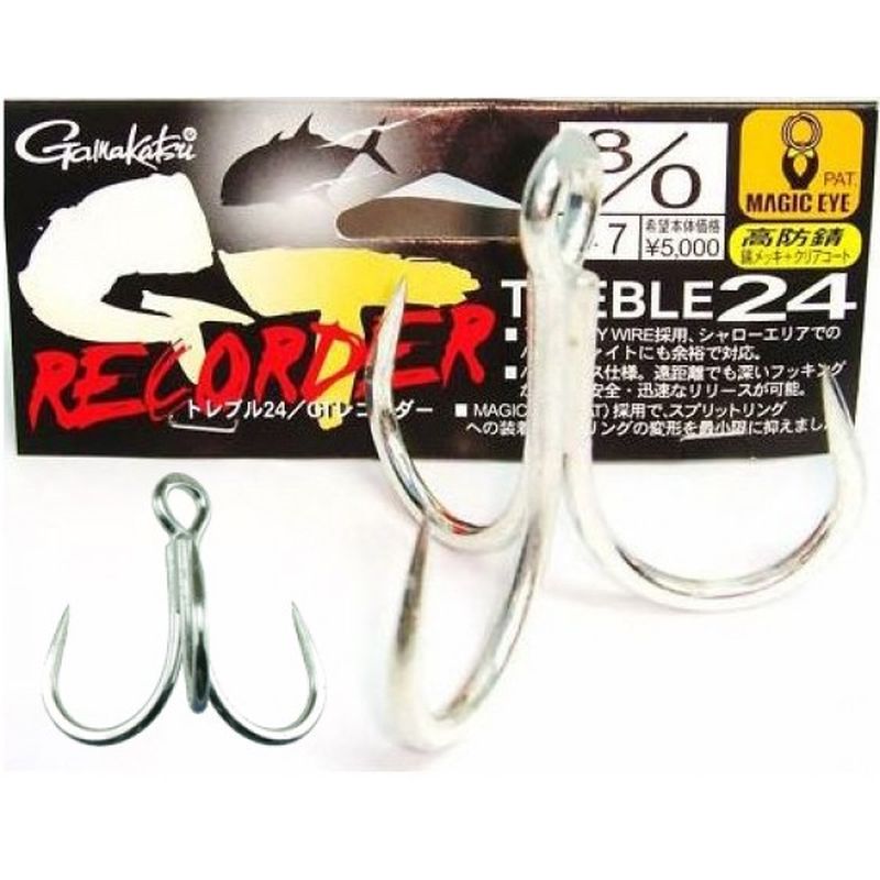 Gamakatsu GT Recorder Treble 24 - Barbless Hooks (Bulk Pack)