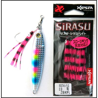 Xesta Sirasu Skirt (For Assist Rig)