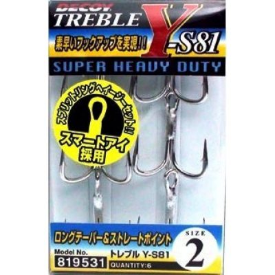 Decoy Y-S81 Super Heavy Duty Treble Hooks