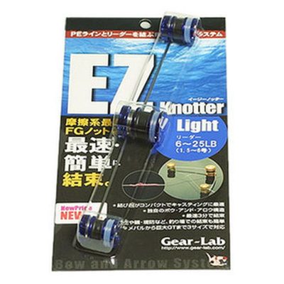 EZ Knotter - Light (Perfect for FG & PR Knot)