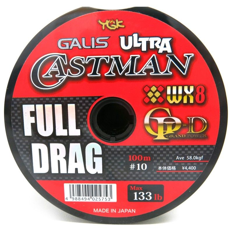 YGK Galis Ultra Castman Full Drag WX8 - 300m & 600m (continuous spool)