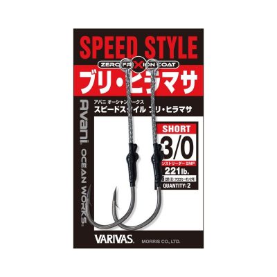 Varivas Speed Style Assist Rig Hooks - Ex Short